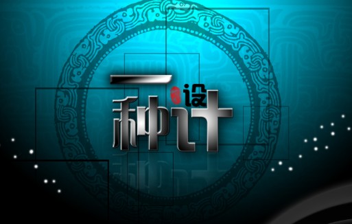 昭通多城市企业网站制作与设计