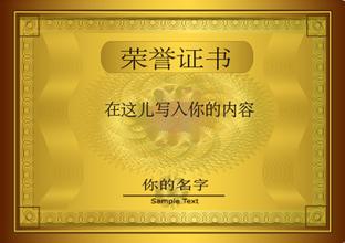 昭通昭通资质证书