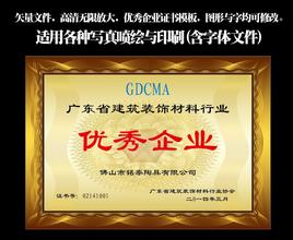昭通昭通资质证书